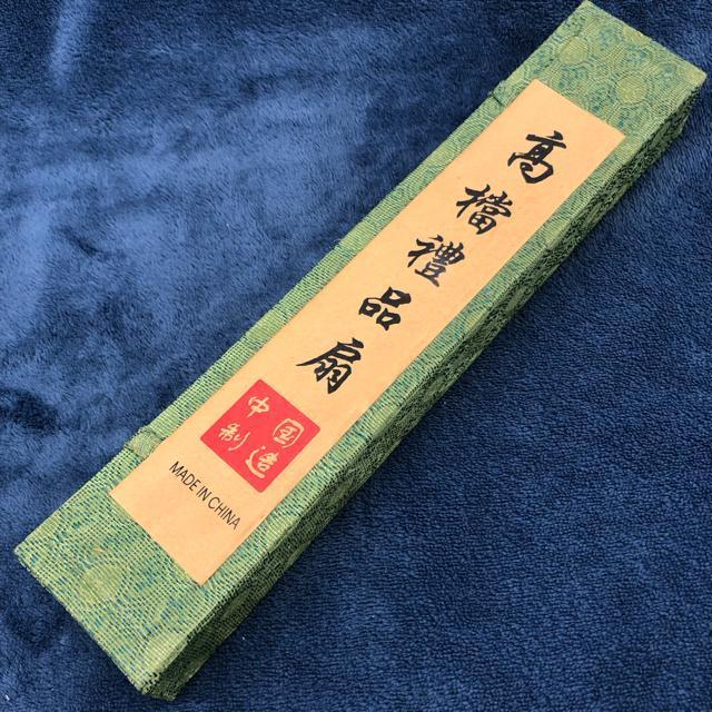 高襠禮品扇 白檀 香木扇子 透かし彫り 中国扇子 白檀扇子 < 女性ファッション 高襠禮品扇 白檀 香木扇子 透かし彫り 中国扇子 白檀扇子 < 女性ファッションの