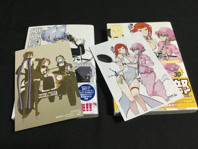 ����l�d�t ~���U�N���J���e�b�g~ 1���`34�� �S���Z�b�g �{ ����l�d�t �[�q���W�[ ���X�_ �X�Y�q�g(��) ���� �R�~�b�N �� �A�j��/�R�~�b�N/�L�����N�^�[�� 