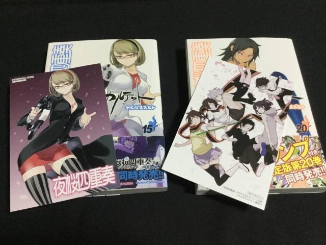 ����l�d�t ~���U�N���J���e�b�g~ 1���`34�� �S���Z�b�g �{ ����l�d�t �[�q���W�[ ���X�_ �X�Y�q�g(��) ���� �R�~�b�N �� �A�j��/�R�~�b�N/�L�����N�^�[�� 