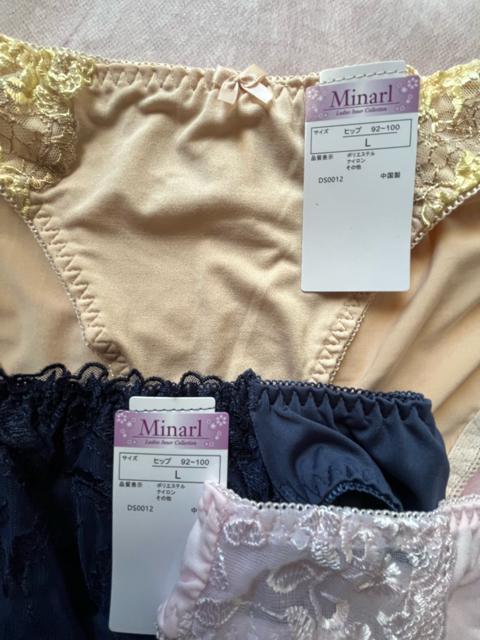 L�T�C�Y�I5���Z�b�g�I���򊴂���f�ށI���M�i�i�I�F�Ƃ�ǂ�I�G���K���g�I�V���[�c�I �� �����t�@�b�V������ 