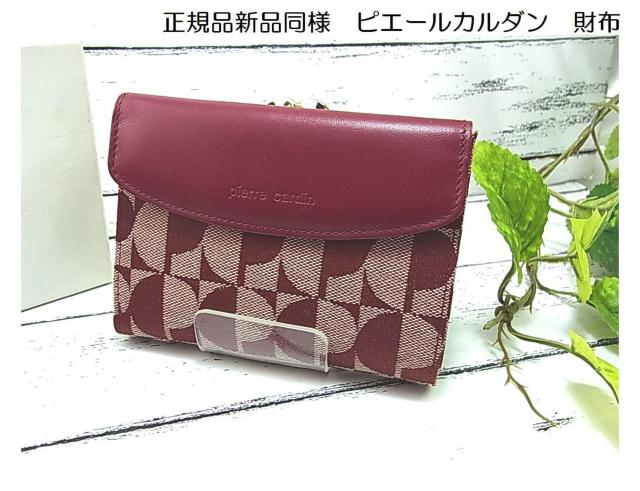 ���K�i�zPierre Cardin �s�G�[���J���_���@���U�[�~�W���K�[�h�@��܂���z�@���g�p�ɋ߂����i  �� �u�����h�� 