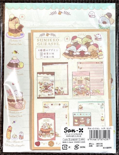 �V�i ���^�[�Z�b�g 15 �� �C���e���A/���C�t�� 