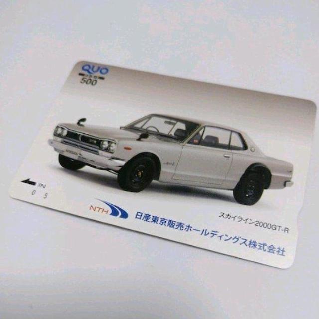 ���Y�@�X�J�C���C��2000GT-R�@QUO�J�[�h�@500�~���@  �� �`�P�b�g/������ 