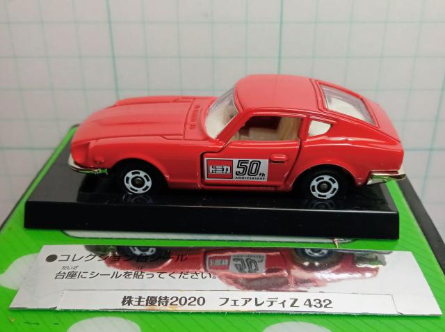 �^�J���g�~�[����D�Ҋ��i���Y�t�F�A���f�BZ432�V�i  �� �z�r�[�� 