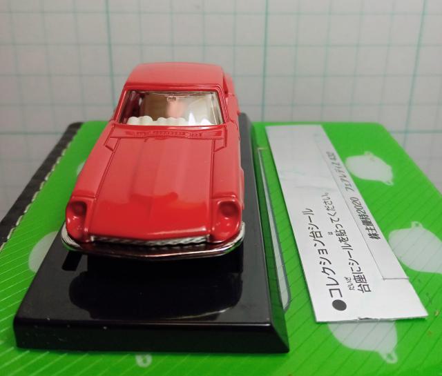 �^�J���g�~�[����D�Ҋ��i���Y�t�F�A���f�BZ432�V�i �� �z�r�[�� 