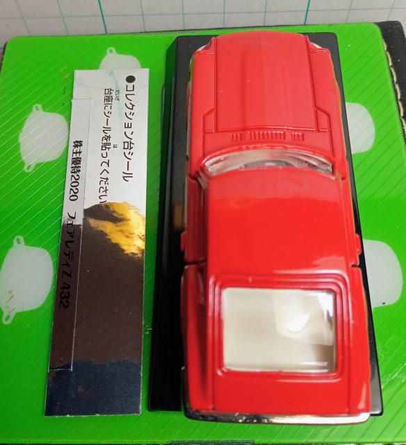 �^�J���g�~�[����D�Ҋ��i���Y�t�F�A���f�BZ432�V�i �� �z�r�[�� 