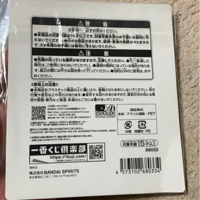 ��Ԃ����@�G���@���Q���I���@F�܁@�g�k�@�[���G���@�A�N�����X�^���h�@�V�i �� �A�j��/�R�~�b�N/�L�����N�^�[�� 