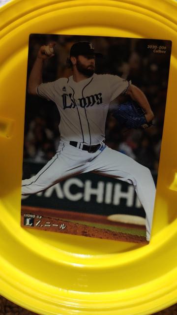 ニール < トレーディングカード ニール < トレーディングカードの