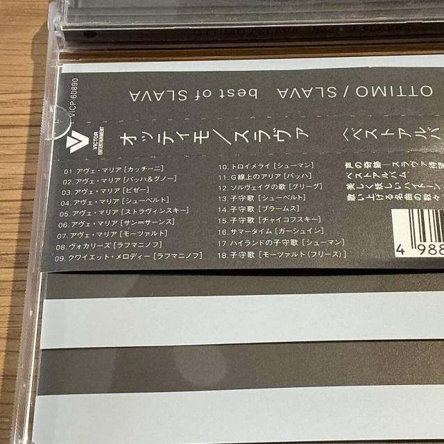 【SLAVA】OTTIMO ~best of SLAVA~ < CD/DVD/ビデオ 【SLAVA】OTTIMO ~best of SLAVA~ < CD/DVD/ビデオの