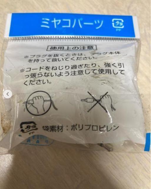 ミヤコパーツ 片耳イヤホン < 家電/AV ミヤコパーツ 片耳イヤホン < 家電/AVの