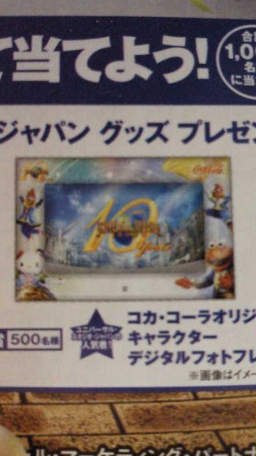 IiRJER[~USJ fW^tHgt[ USJ10thLOLeB  zr[ 
