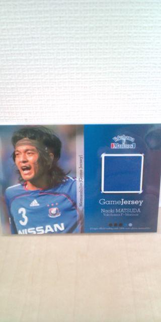 松田直樹 2006 マリノス ジャージカード < トレーディングカード  松田直樹 2006 マリノス ジャージカード  < トレーディングカードの