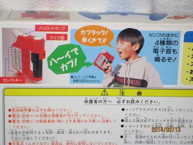 友情コマンダー < ホビー  友情コマンダー < ホビーの