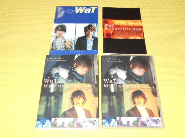 DVD★WaT My Favorite Girl The Movie < タレントグッズ  DVD★WaT My Favorite Girl The Movie  < タレントグッズの