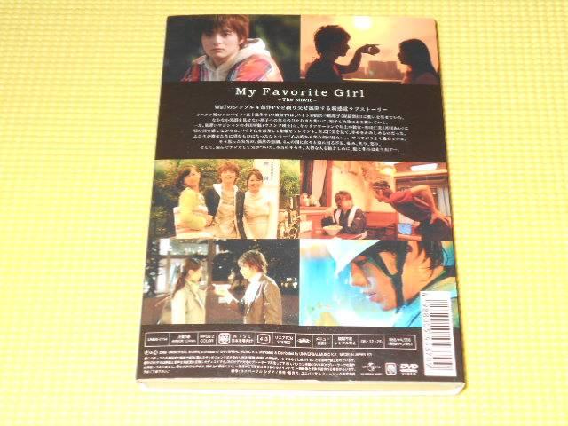 DVD★WaT My Favorite Girl The Movie < タレントグッズ  DVD★WaT My Favorite Girl The Movie < タレントグッズの