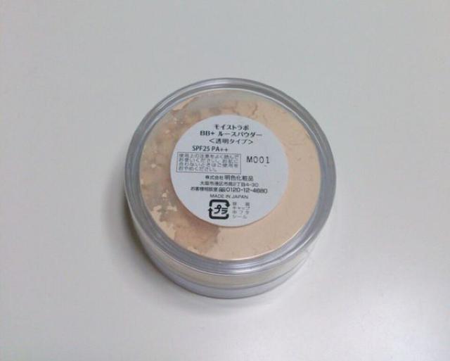 モイストラボ★BB+ ルースパウダー < 香水/コスメ/ネイル モイストラボ★BB+ ルースパウダー < 香水/コスメ/ネイルの