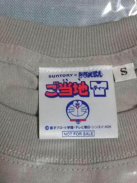 IiTg[~h BnTVc  STCY񔄕i  zr[ 