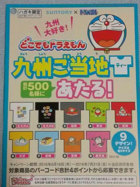 IiTg[~h BnTVc  STCY񔄕i  zr[ 