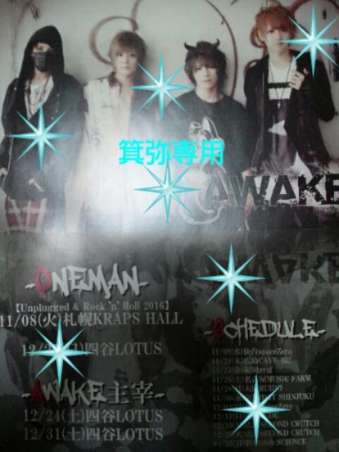 AWAKE&THE GLADROW�t���C���[3����2009�`16�N�����X�g1�_���� �� �^�����g�O�b�Y�� 