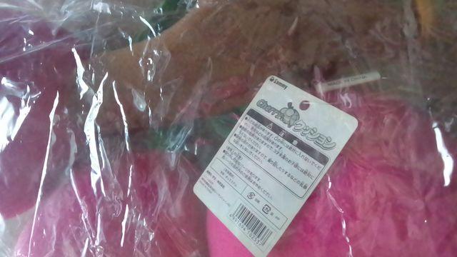 新品未使用・獣王・チェリークッション・レアレトロ ・パチスロ < ホビー  新品未使用・獣王・チェリークッション・レアレトロ ・パチスロ < ホビーの