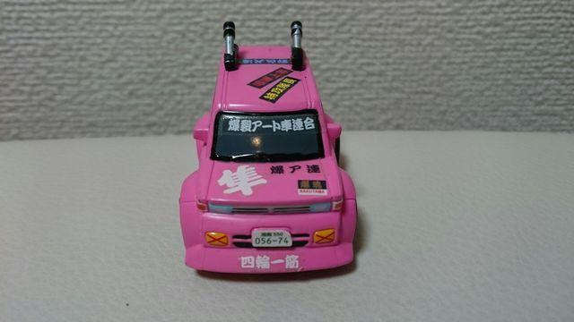 ヤン車!族車!チョロキュー!当時物かなりレア☆ < ホビー  ヤン車!族車!チョロキュー!当時物かなりレア☆ < ホビーの