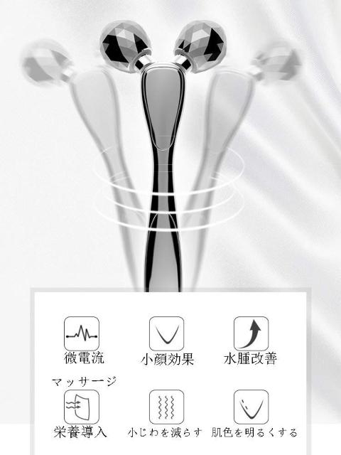 美顔ローラー Y字型美容ローラー マッサージローラー < 家電/AV  美顔ローラー Y字型美容ローラー マッサージローラー < 家電/AVの