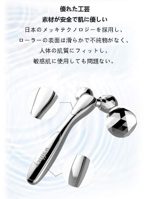 美顔ローラー Y字型美容ローラー マッサージローラー < 家電/AV  美顔ローラー Y字型美容ローラー マッサージローラー < 家電/AVの