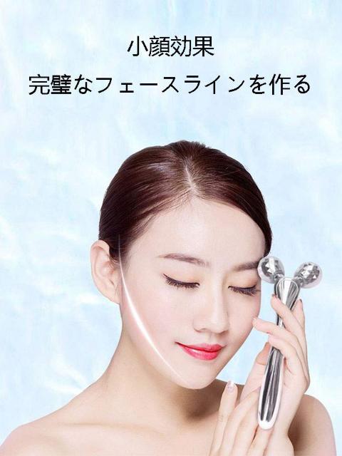 美顔ローラー Y字型美容ローラー マッサージローラー < 家電/AV  美顔ローラー Y字型美容ローラー マッサージローラー < 家電/AVの