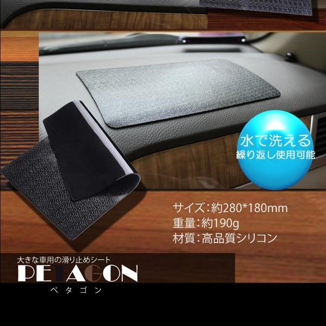 ペタゴン 超強力 粘着 滑り止め マット スマホ 強力 吸着 < 自動車/バイク ペタゴン 超強力 粘着 滑り止め マット スマホ 強力 吸着 < 自動車/バイク