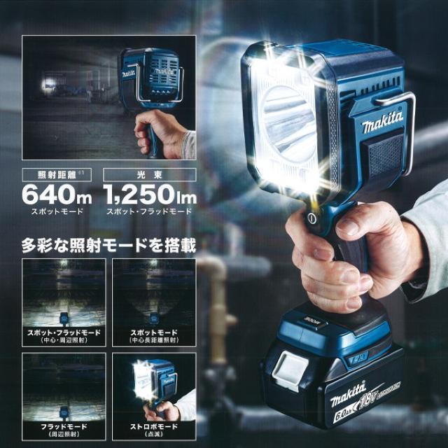 マキタ 14.4V/18Vフラッシュライト ML812 < ペット/手芸/園芸  マキタ 14.4V/18Vフラッシュライト ML812 < ペット/手芸/園芸の