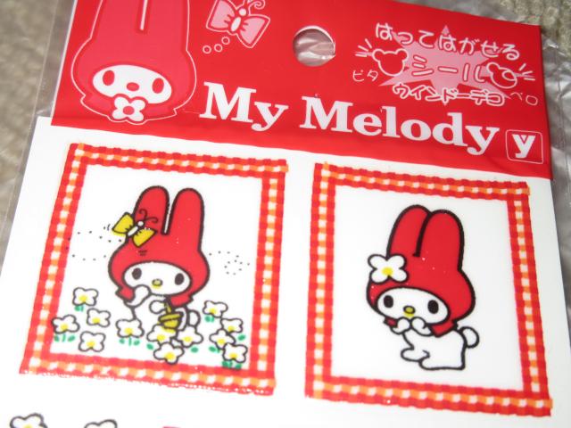 未使用☆マイメロディ*はってはがせるウインドーデコシール < アニメ/コミック/キャラクター  未使用☆マイメロディ*はってはがせるウインドーデコシール < アニメ/コミック/キャラクターの