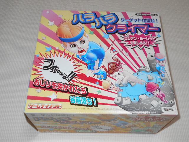 ハラハラクライマー★新品未使用 < おもちゃ ハラハラクライマー★新品未使用 < おもちゃの