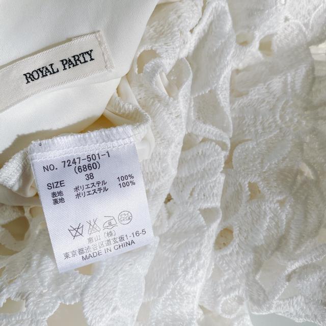 ROYALPARTYCpt[P~J[Xԃs[XhX  uh 