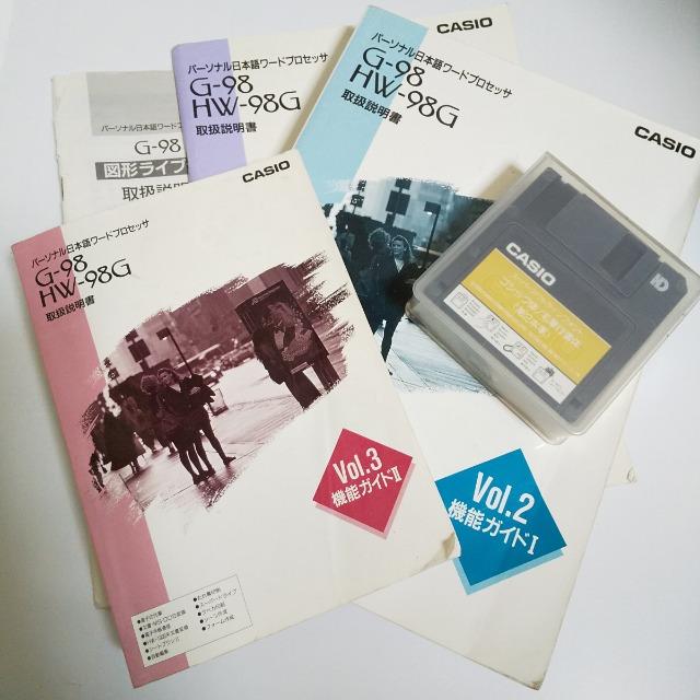 CASIO  PERSONAL WORD PROCESSOR G-98Õi  Ɠd/AV 