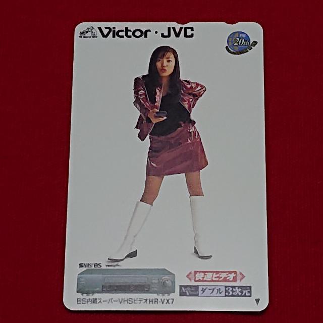 ☆貴重☆非売品☆菅野美穂テレカ☆ビクターJVC販促品☆6種セット☆ビデオデッキ/PHS/CDカセット☆ < タレントグッズ  ☆貴重☆非売品☆菅野美穂テレカ☆ビクターJVC販促品☆6種セット☆ビデオデッキ/PHS/CDカセット☆ < タレントグッズの
