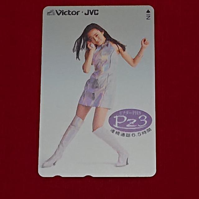 ☆貴重☆非売品☆菅野美穂テレカ☆ビクターJVC販促品☆6種セット☆ビデオデッキ/PHS/CDカセット☆ < タレントグッズ  ☆貴重☆非売品☆菅野美穂テレカ☆ビクターJVC販促品☆6種セット☆ビデオデッキ/PHS/CDカセット☆ < タレントグッズの