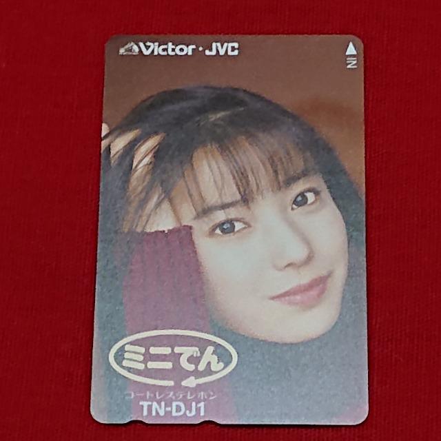☆貴重☆非売品☆菅野美穂テレカ☆ビクターJVC販促品☆6種セット☆ビデオデッキ/PHS/CDカセット☆ < タレントグッズ  ☆貴重☆非売品☆菅野美穂テレカ☆ビクターJVC販促品☆6種セット☆ビデオデッキ/PHS/CDカセット☆ < タレントグッズの