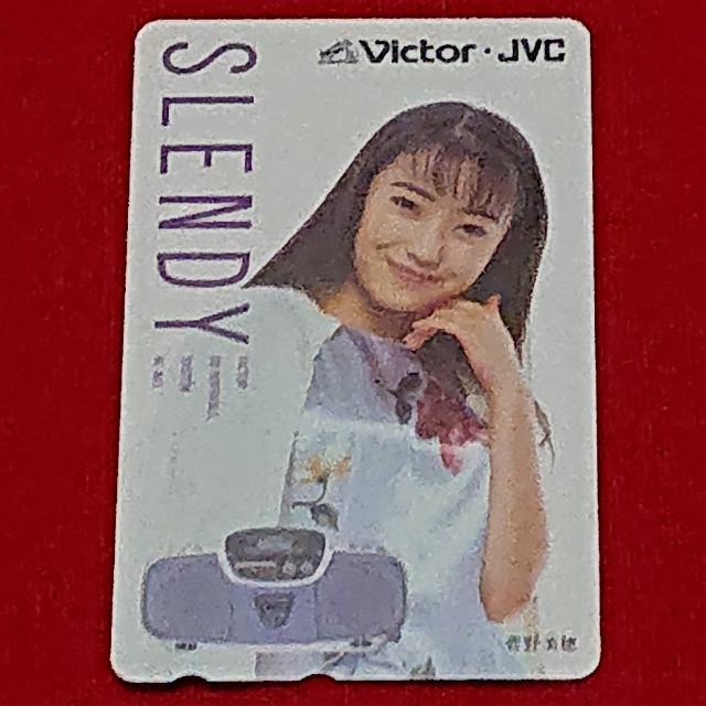 ☆貴重☆非売品☆菅野美穂テレカ☆ビクターJVC販促品☆6種セット☆ビデオデッキ/PHS/CDカセット☆ < タレントグッズ  ☆貴重☆非売品☆菅野美穂テレカ☆ビクターJVC販促品☆6種セット☆ビデオデッキ/PHS/CDカセット☆ < タレントグッズの
