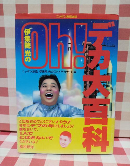 wɏW@OhIfJSȁx   {/G 