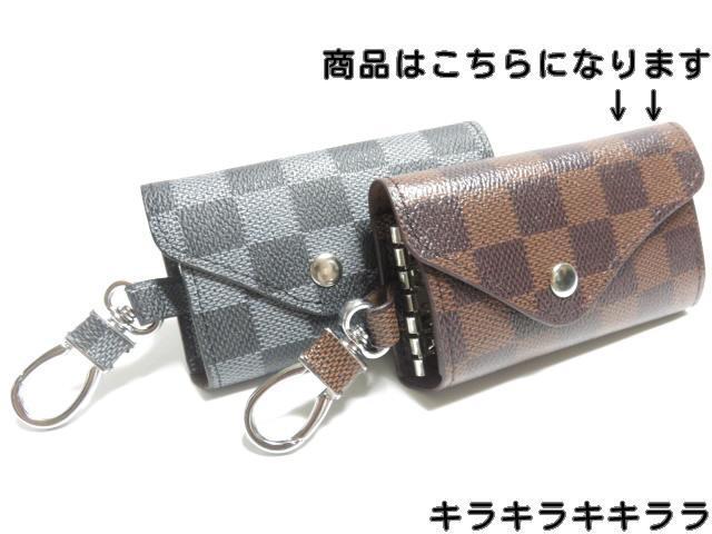 《New》格子チェック柄★360度回転するカラビナ付★6連*レザーキーケース<ブラウン> < 男性ファッション 《New》格子チェック柄★360度回転するカラビナ付★6連*レザーキーケース<ブラウン> < 男性ファッションの