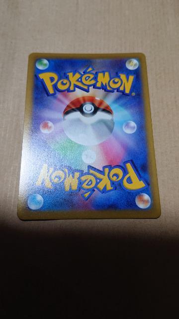 ポケモンカードゲーム・スターバース・ライチュウカード < トレーディングカード  ポケモンカードゲーム・スターバース・ライチュウカード < トレーディングカードの