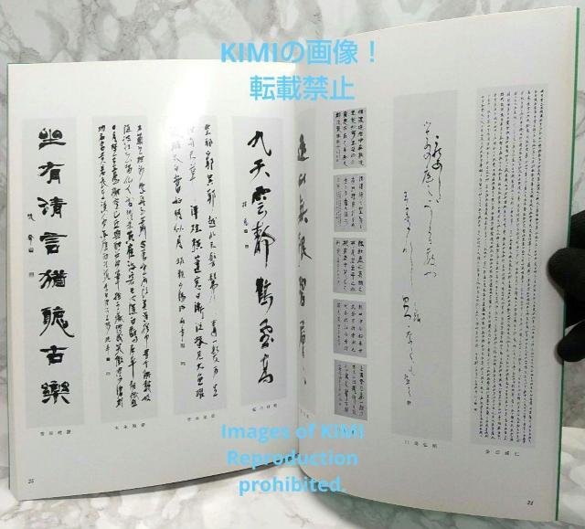 第38回書象展示作品集 書象会 高千穂印刷所 書象展 < 本/雑誌  第38回書象展示作品集 書象会 高千穂印刷所 書象展 < 本/雑誌の