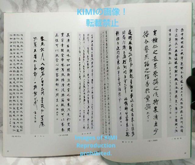 第38回書象展示作品集 書象会 高千穂印刷所 書象展 < 本/雑誌  第38回書象展示作品集 書象会 高千穂印刷所 書象展 < 本/雑誌の