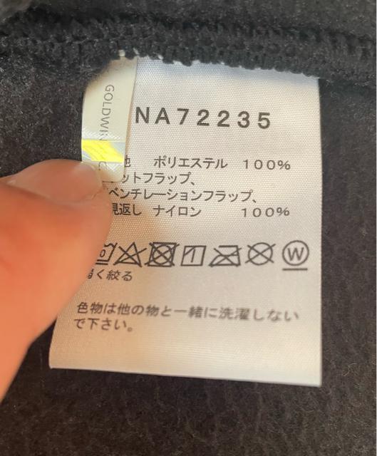 限定 ザ ノースフェイス  トランスアンタークティカフリースジャケット 72235 ブラックXL 2022〜2023モデル 美品 < 男性ファッション  限定 ザ ノースフェイス  トランスアンタークティカフリースジャケット 72235 ブラックXL 2022〜2023モデル 美品 < 男性ファッションの