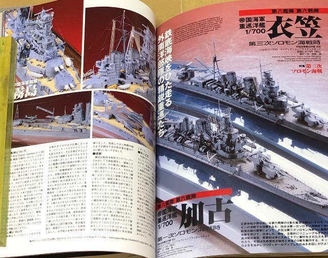 A[}[fO3ʍ NAVY YARD VOL.7 W SCɐ߂ O\C  zr[ 