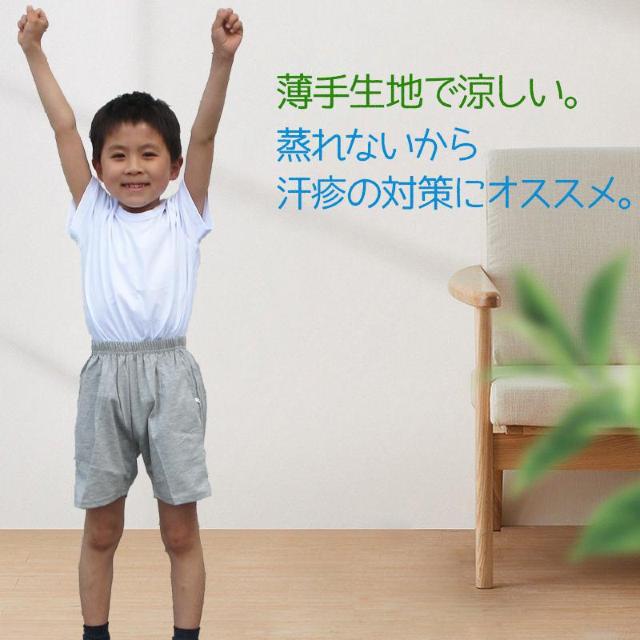 ハーフパンツ 3枚 グレー 子供 100 110 120 130 140 150 160 170 無地 学生 男子 女子 幼稚園 < キッズ/ベビー  ハーフパンツ 3枚 グレー 子供 100 110 120 130 140 150 160 170 無地 学生 男子 女子 幼稚園 < キッズ/ベビーの