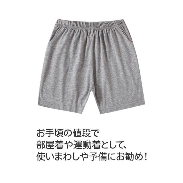 ハーフパンツ 3枚 グレー 子供 100 110 120 130 140 150 160 170 無地 学生 男子 女子 幼稚園 < キッズ/ベビー  ハーフパンツ 3枚 グレー 子供 100 110 120 130 140 150 160 170 無地 学生 男子 女子 幼稚園 < キッズ/ベビーの