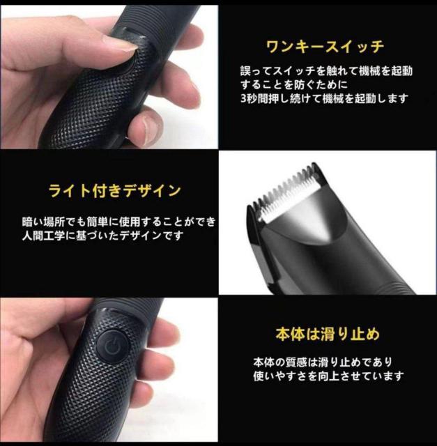 ボディトリマー 防水の乾湿両用クリッパーLEDディスプレイ付きの衛生用カミソリ < 男性ファッション  ボディトリマー 防水の乾湿両用クリッパーLEDディスプレイ付きの衛生用カミソリ < 男性ファッションの