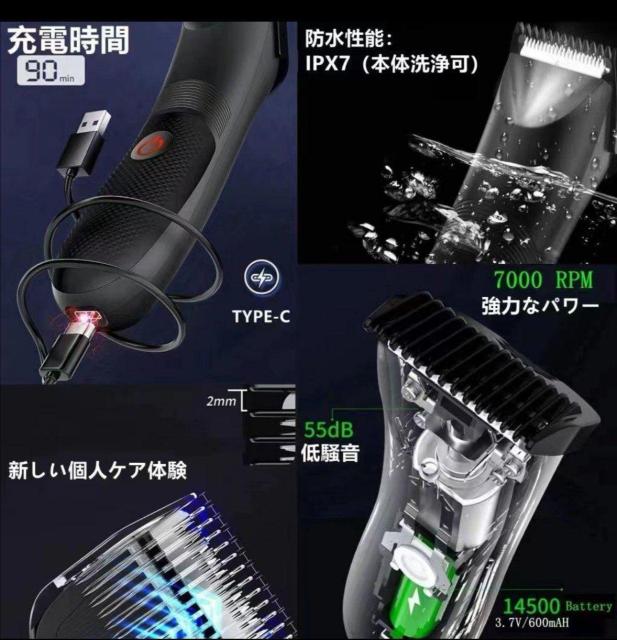 ボディトリマー 防水の乾湿両用クリッパーLEDディスプレイ付きの衛生用カミソリ < 男性ファッション  ボディトリマー 防水の乾湿両用クリッパーLEDディスプレイ付きの衛生用カミソリ < 男性ファッションの