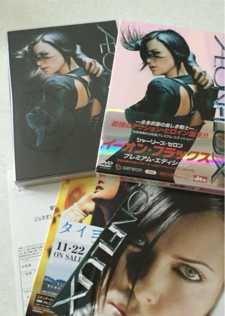 P58 イーオン・フラックス 帯付き 初回生産品 ディスク2枚 アウターケース入り カラーブックレット付き < CD/DVD/ビデオ  P58 イーオン・フラックス 帯付き 初回生産品 ディスク2枚 アウターケース入り カラーブックレット付き < CD/DVD/ビデオの